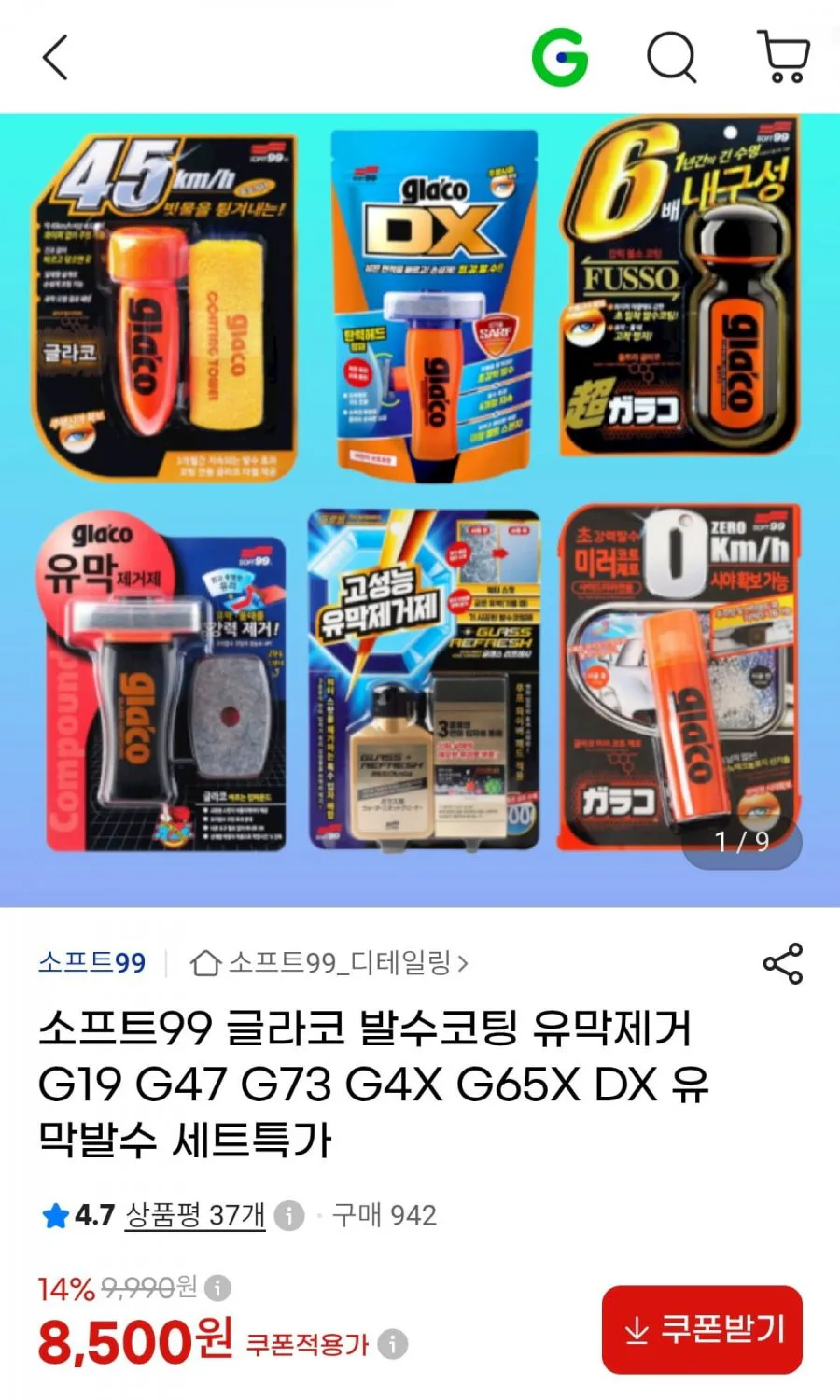 20260811102430_jkzuu818KW.jpg