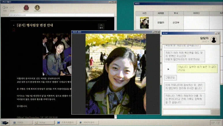 [스팀] No Results Found 무료_1.webp