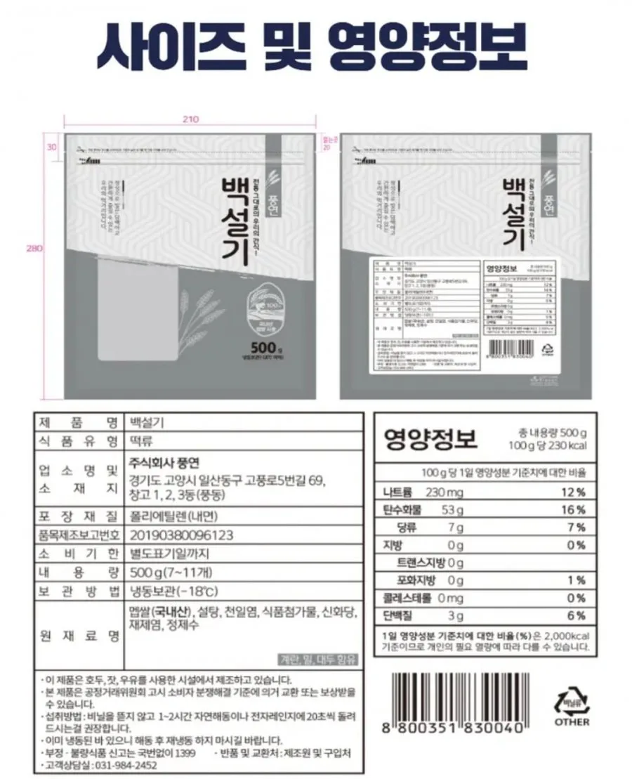 20260818112206_uZmDf6wnFE.jpg