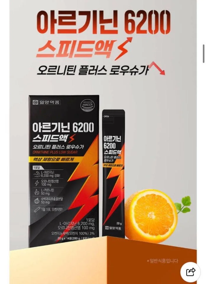 20260804191609_9HkeiqAcAC.jpg