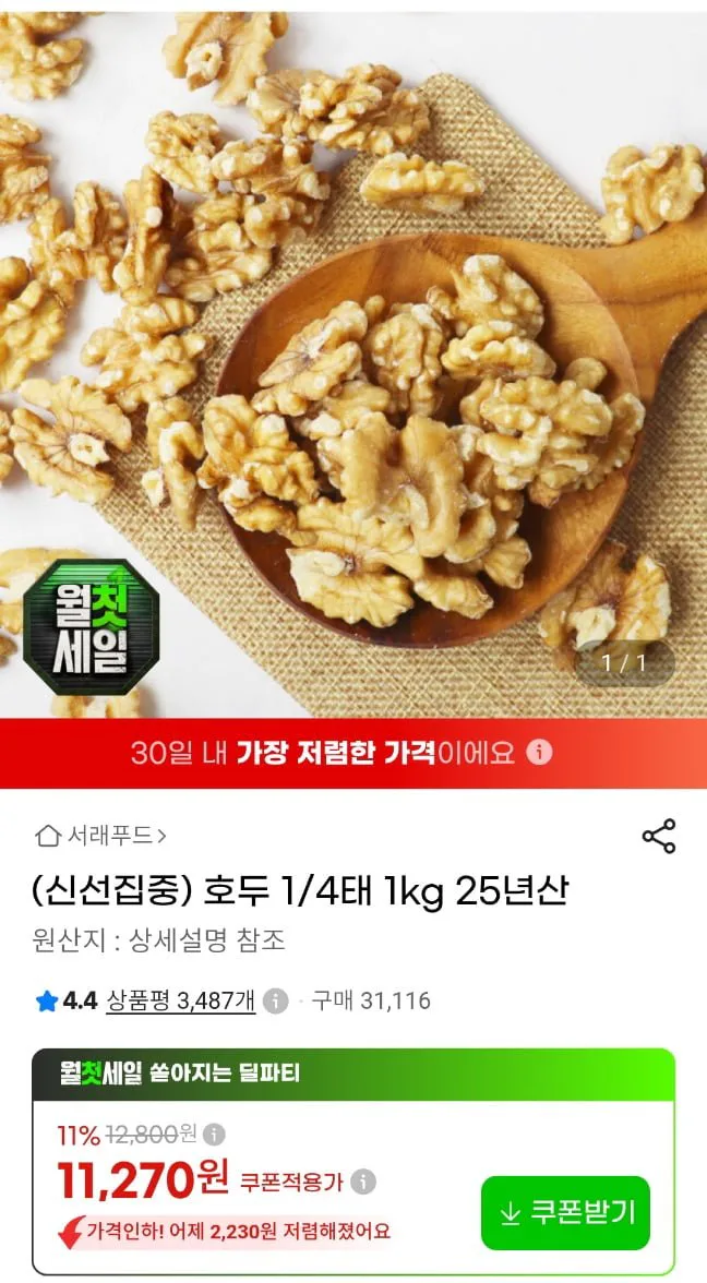 20260804000636_16eMWWBqtJ.jpg