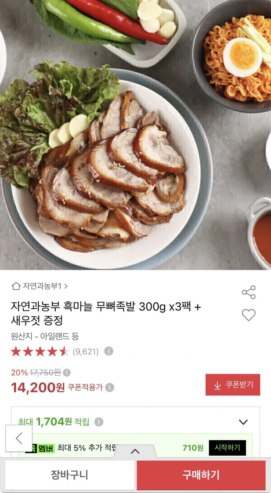 20260812100057_CrHSjYpobr.jpeg