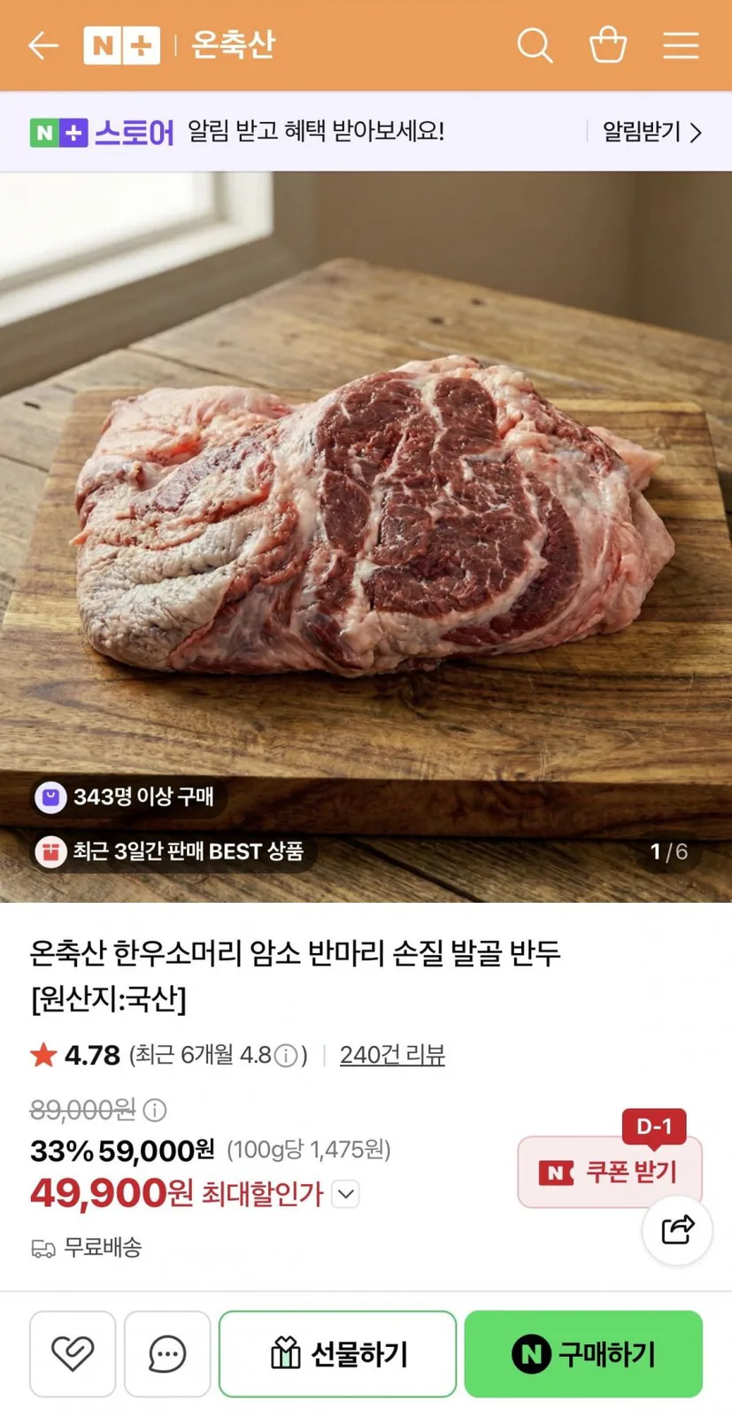20260811202824_rYGGjEdlve.jpeg