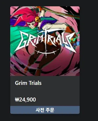 [MS스토어] Grim Trials (무료)_1.webp