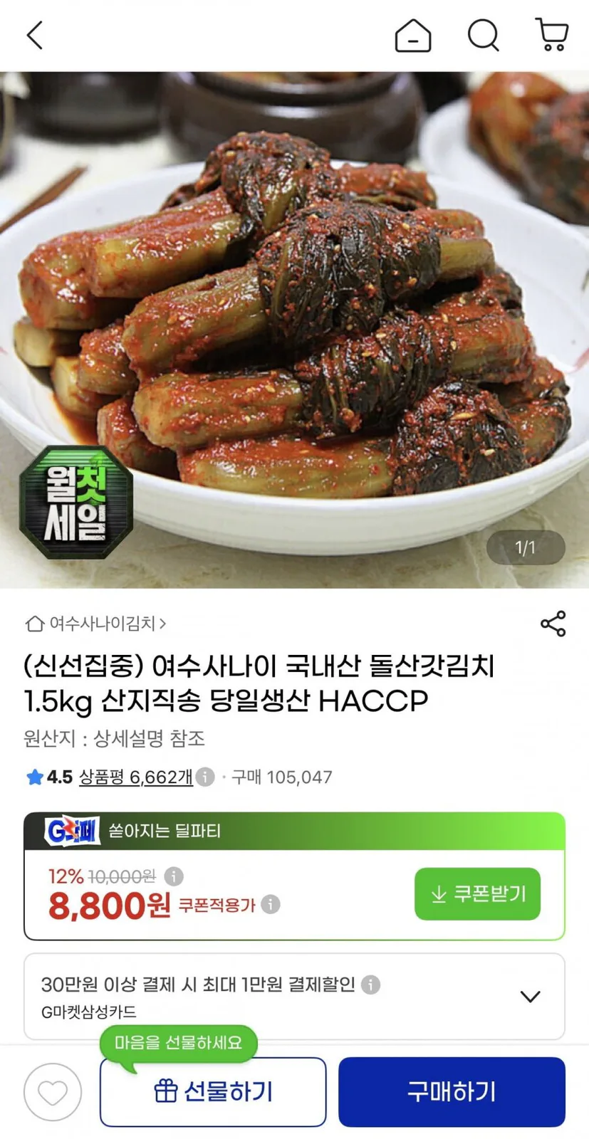 20260804005505_x2KJPvwKWF.jpeg
