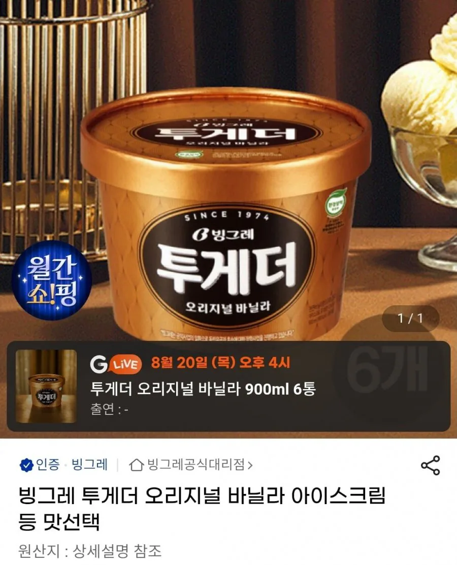 20260820004525_KWoDRrePeP.jpg