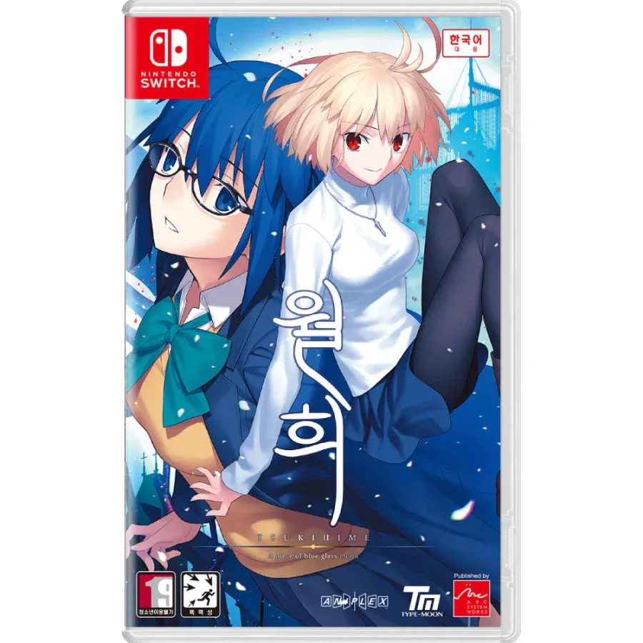 [네이버] 월희 리메이크 PS4/스위치 패키지 (77000원/배송비 별도)_1.webp
