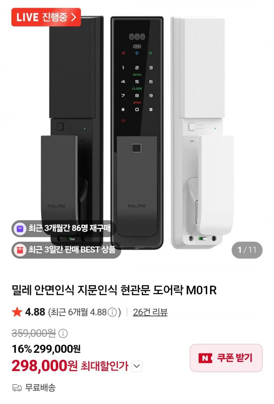 20260806110340_V3sAfbFtgN.jpg