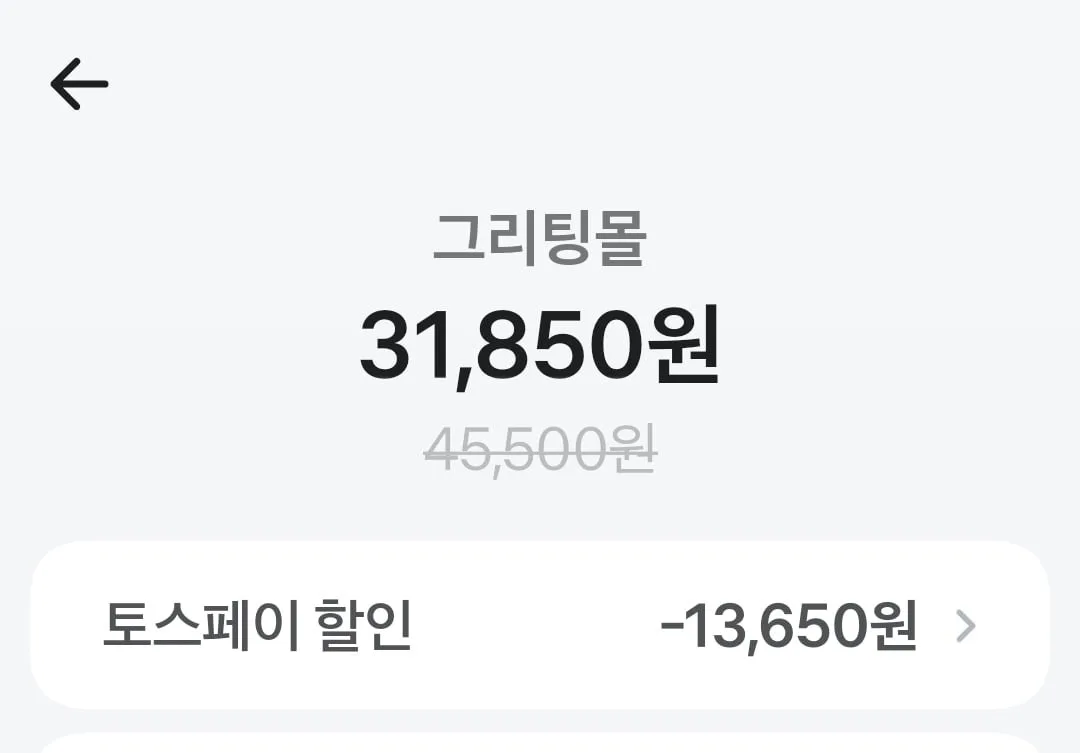 경기미 고시히카리 10kg 특등급 외