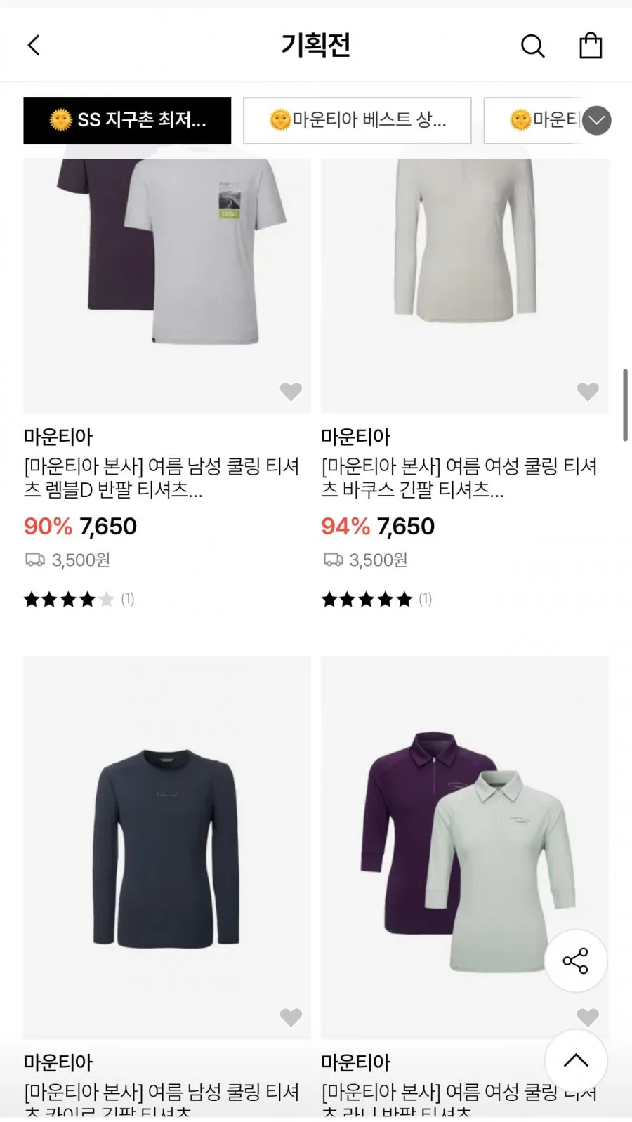 20260809103731_rjxK6dZcMD.jpg