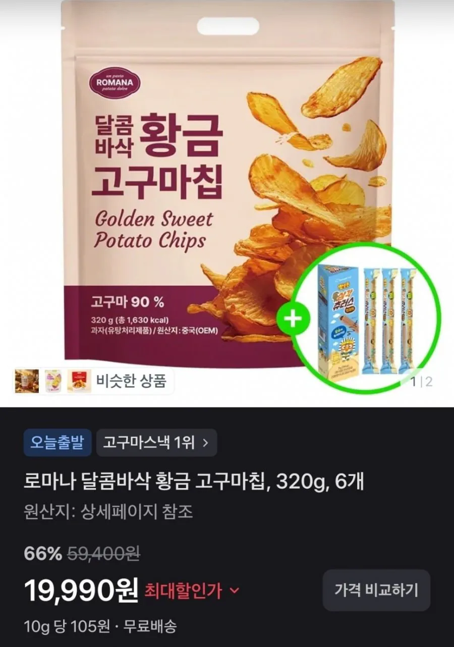 20260728112520_PhPvxzSNDU.jpeg