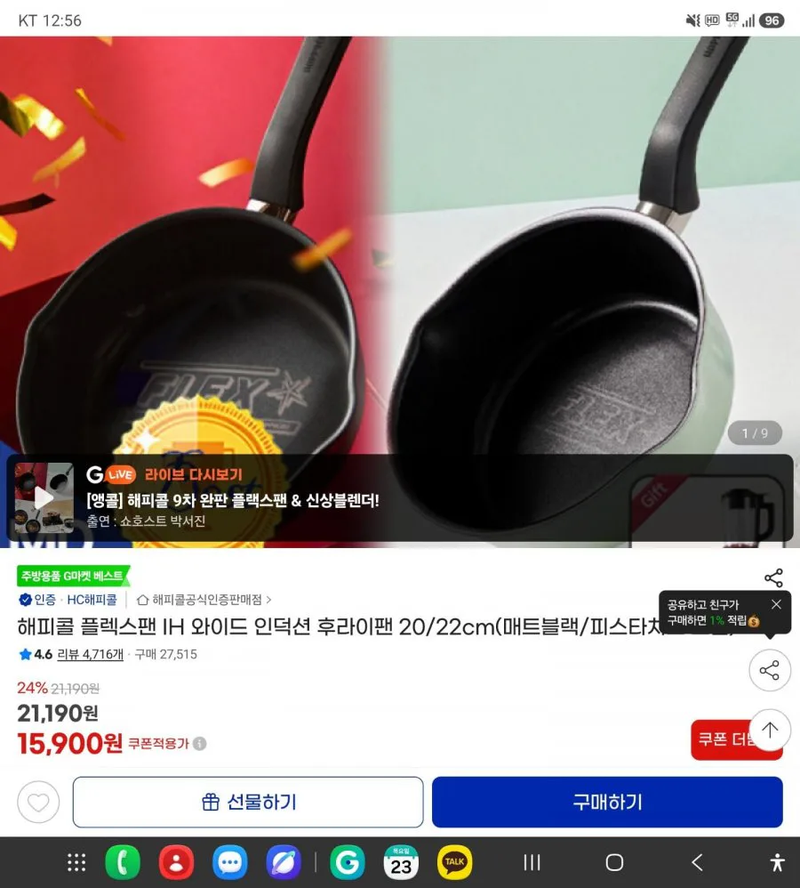 20260727223417_PxGXyIQVjv.jpg