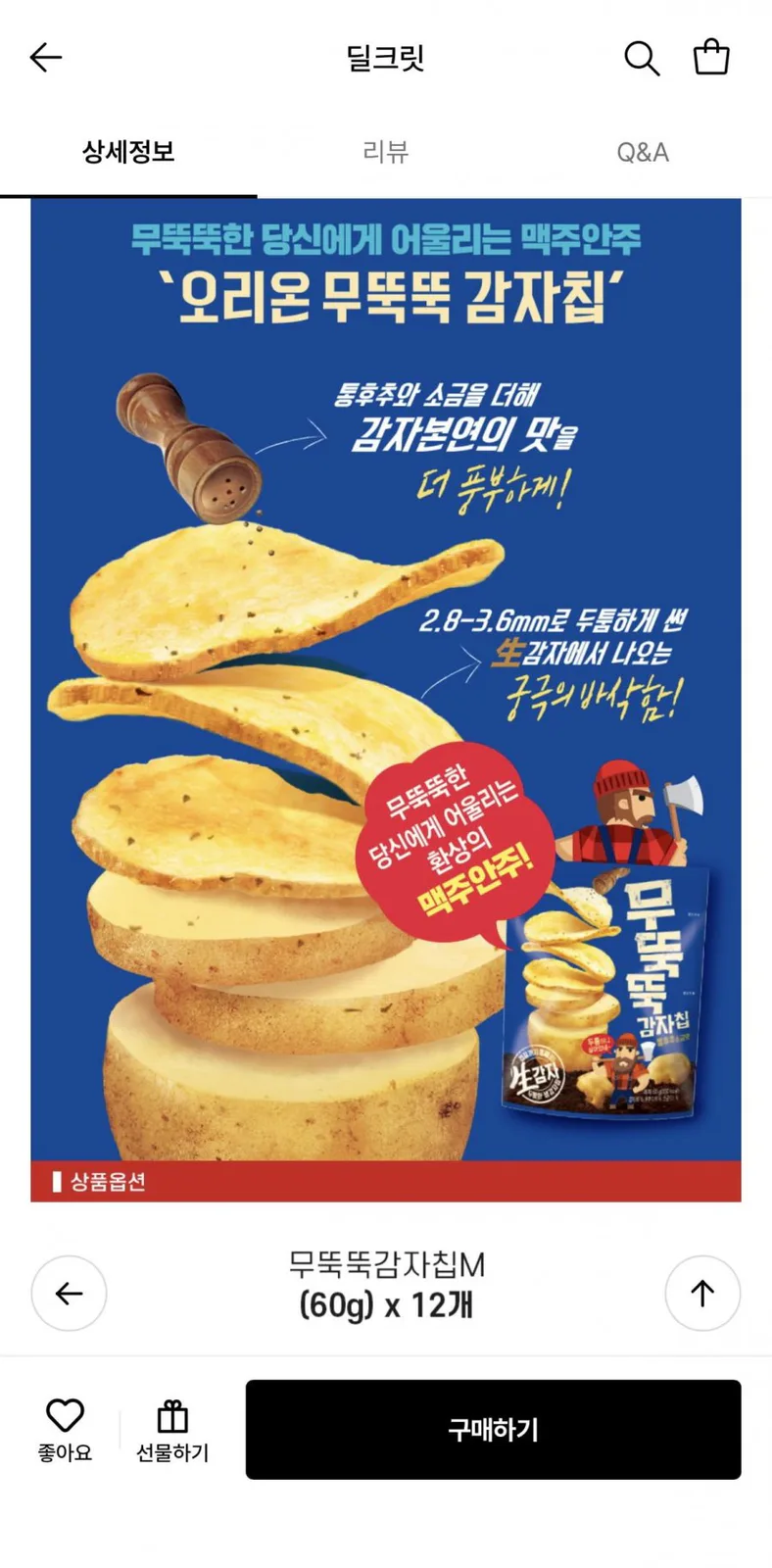20260820102625_GVlcZRkN5N.png