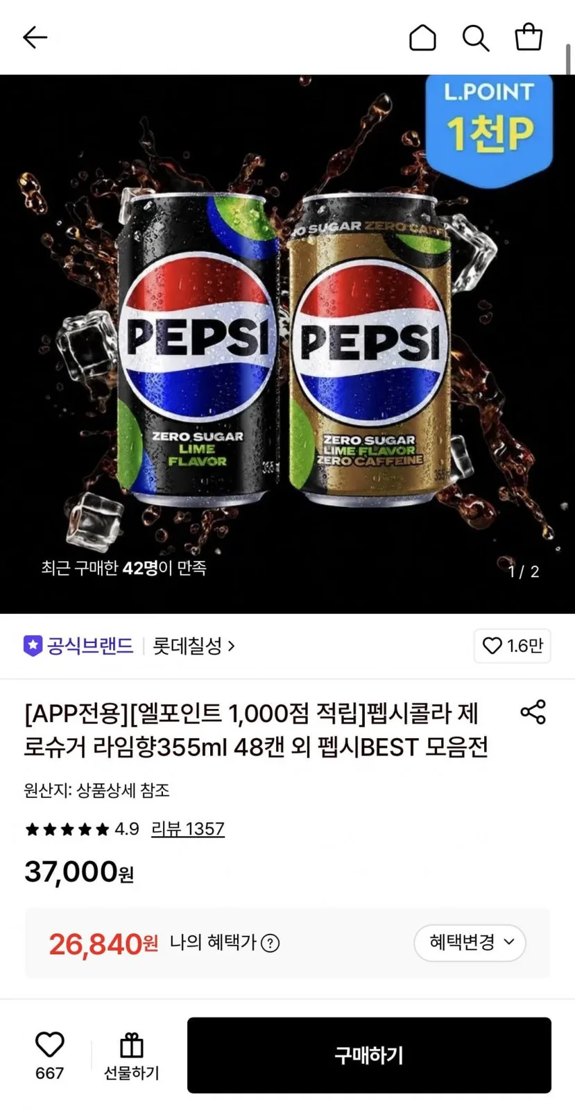 20260807002359_g5bwktRnj3.jpeg