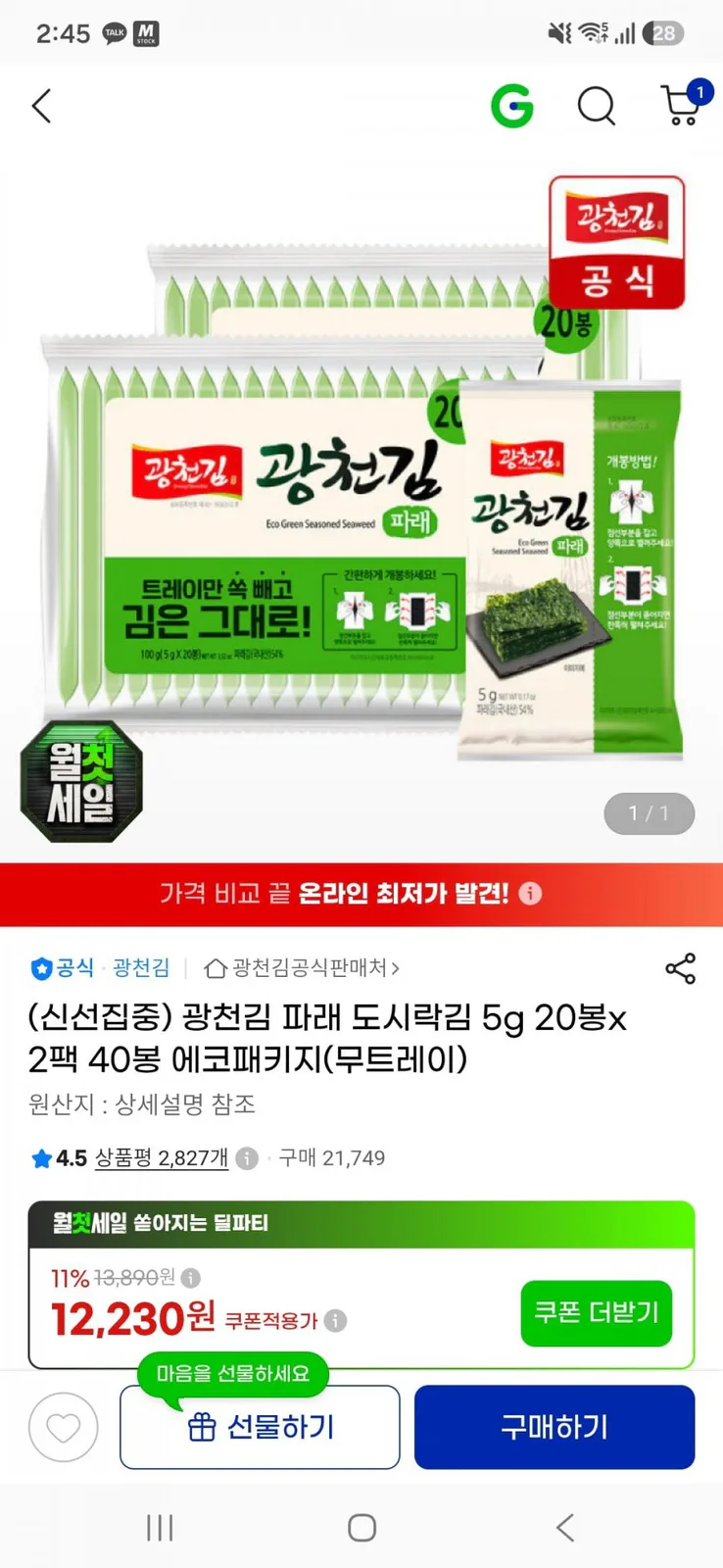 20260805024601_GjANlGoDAW.jpg