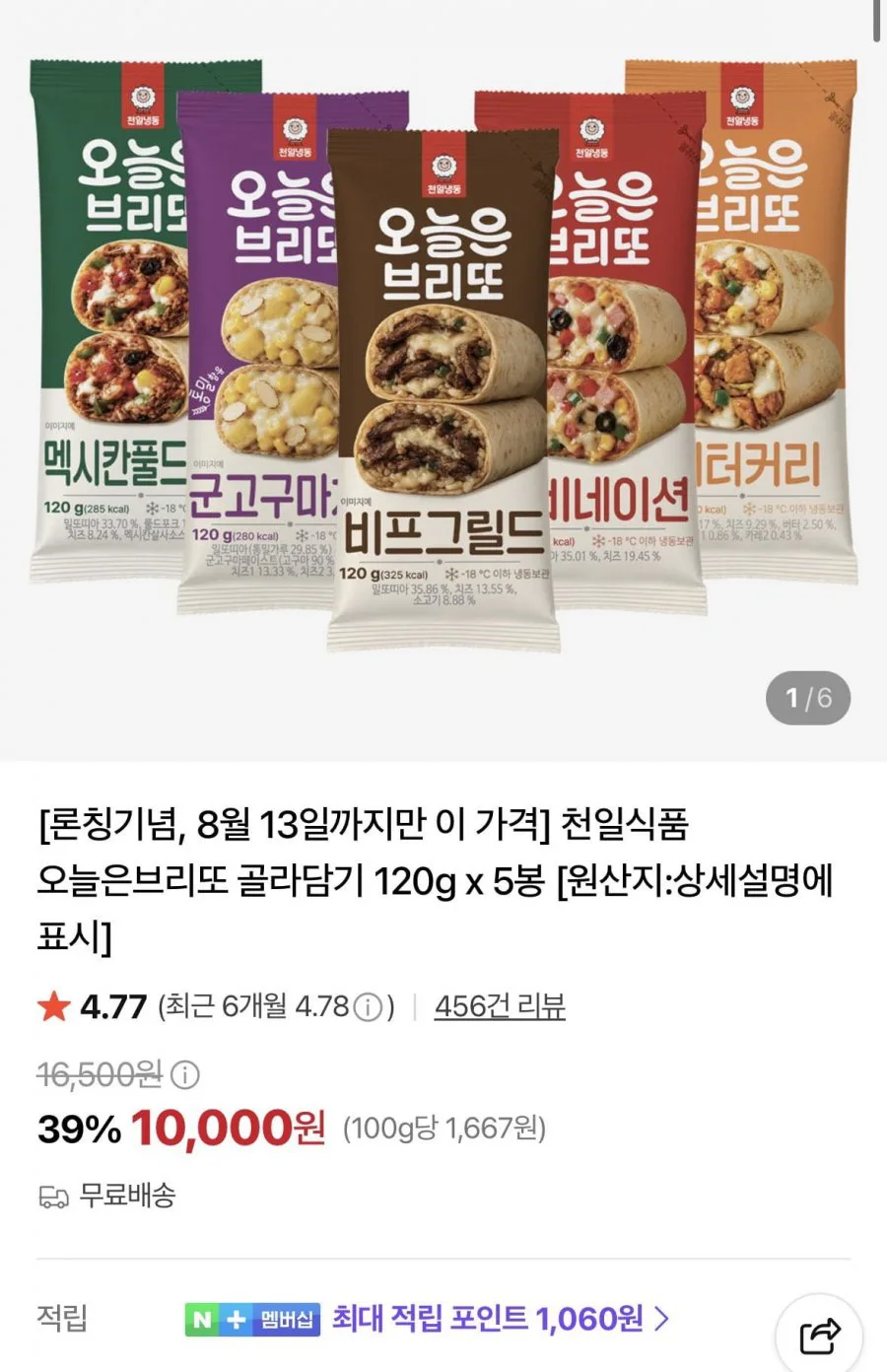 20260811204053_It1Qcbrojj.png