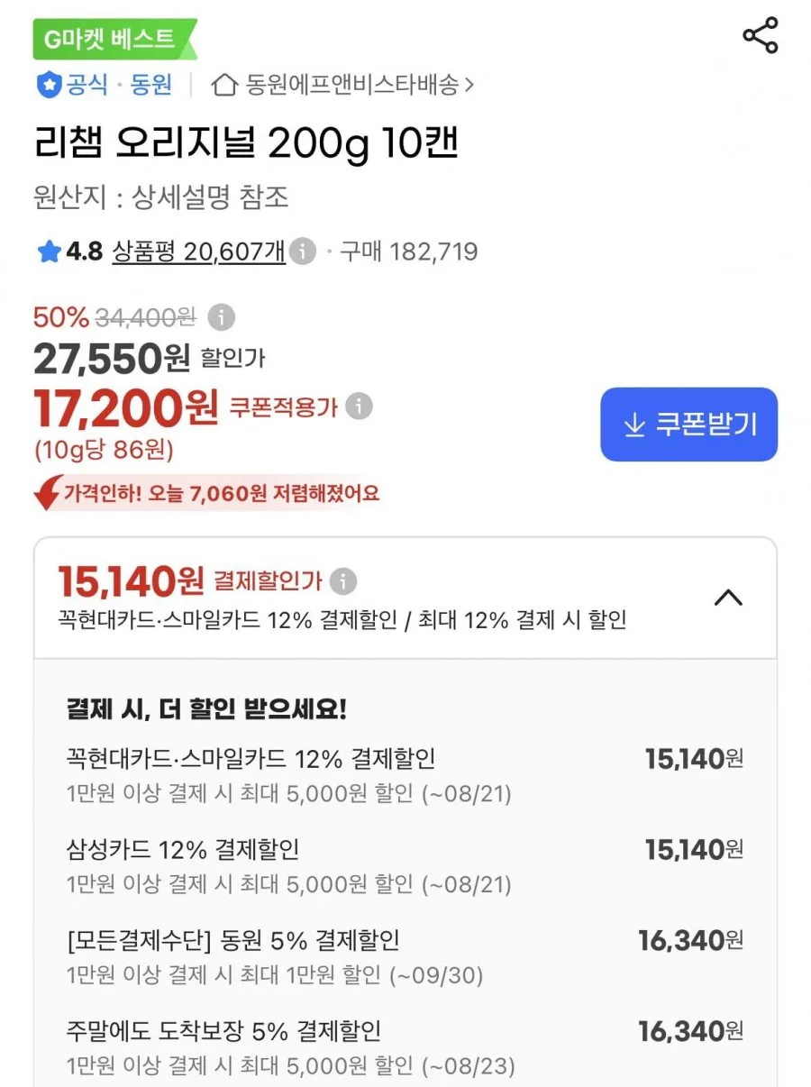 20260821014405_GCho394Xka.png