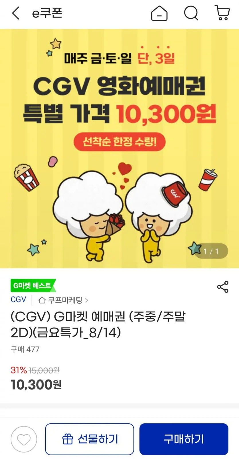 20260814082645_Gexi7QiJyi.jpg