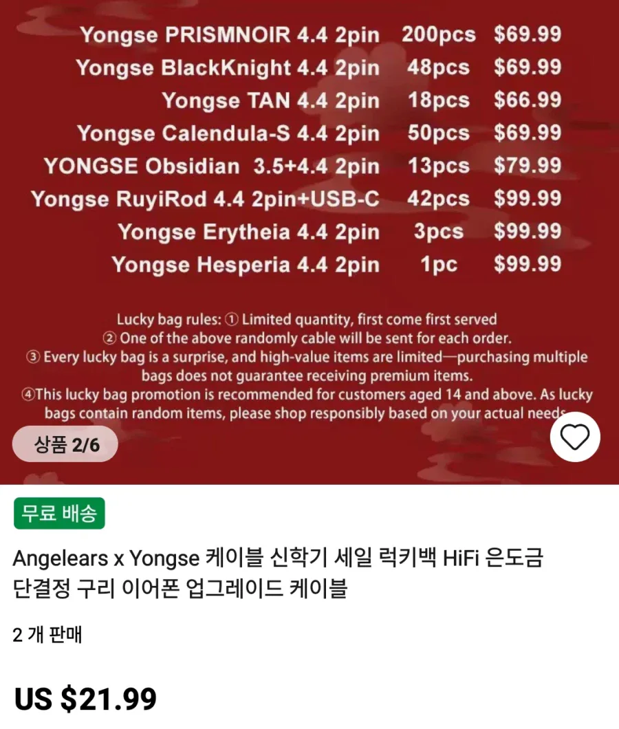 [알리] 헤드폰 이어폰 엠프등등 가격다양_6.webp