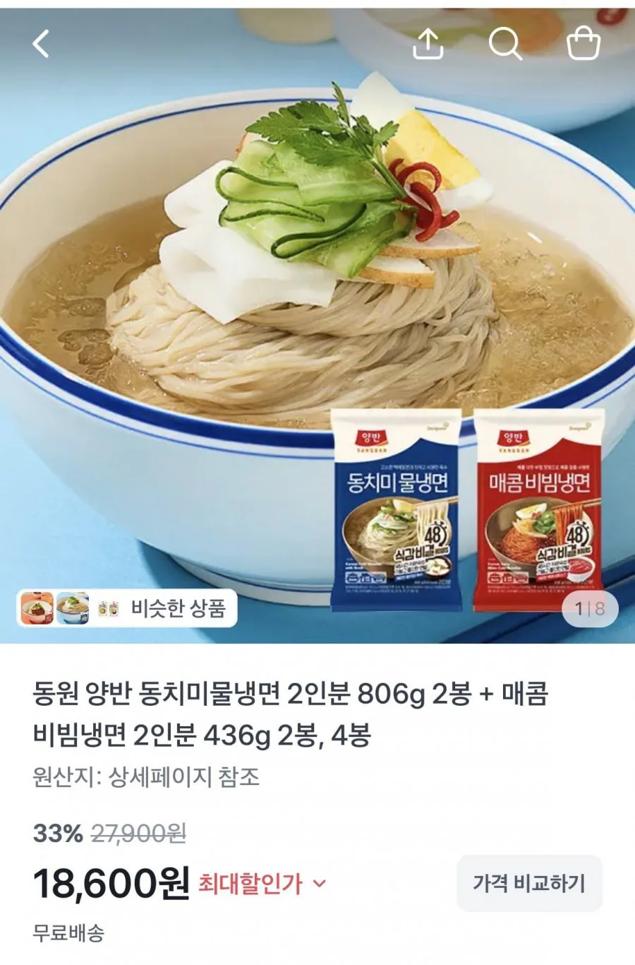 20260802001852_juxGSjLomm.png