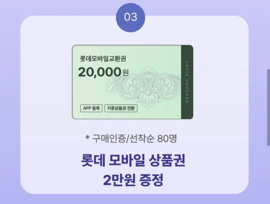 20260728121600_dvIsgED0Lo.jpg