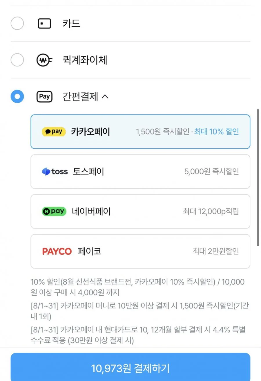 20260811004010_OWigu0icmC.png