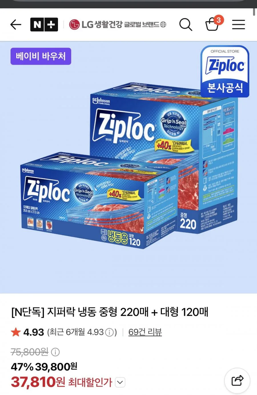 20260804104619_9GHiOWe9AL.png