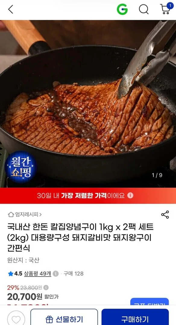 20260819080511_8dSpzryOhM.jpg