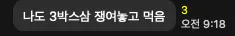 20260819093215_HNKBH68GuE.png