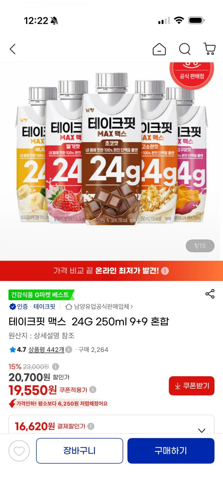 20260816002635_EM0kVFs2C1.png