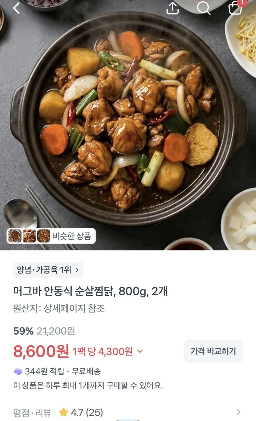 20260808101039_HKO9Fju8oq.png