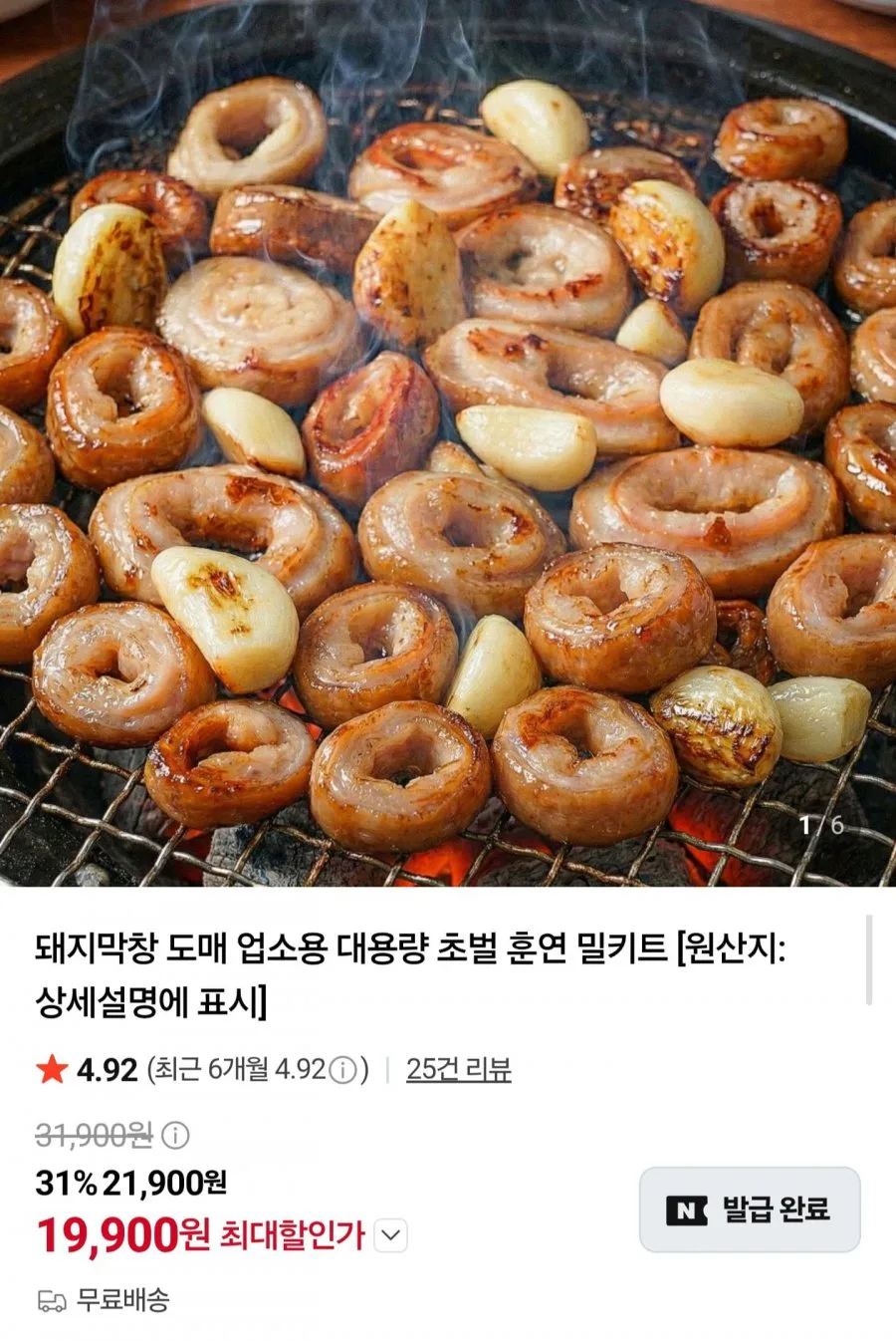 20260811213719_jEwQxnA2QY.jpg