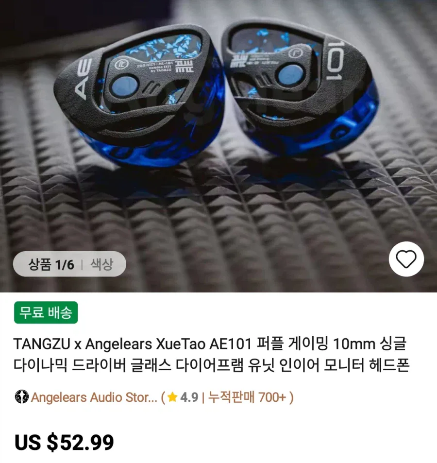 [알리] 헤드폰 이어폰 엠프등등 가격다양_7.webp