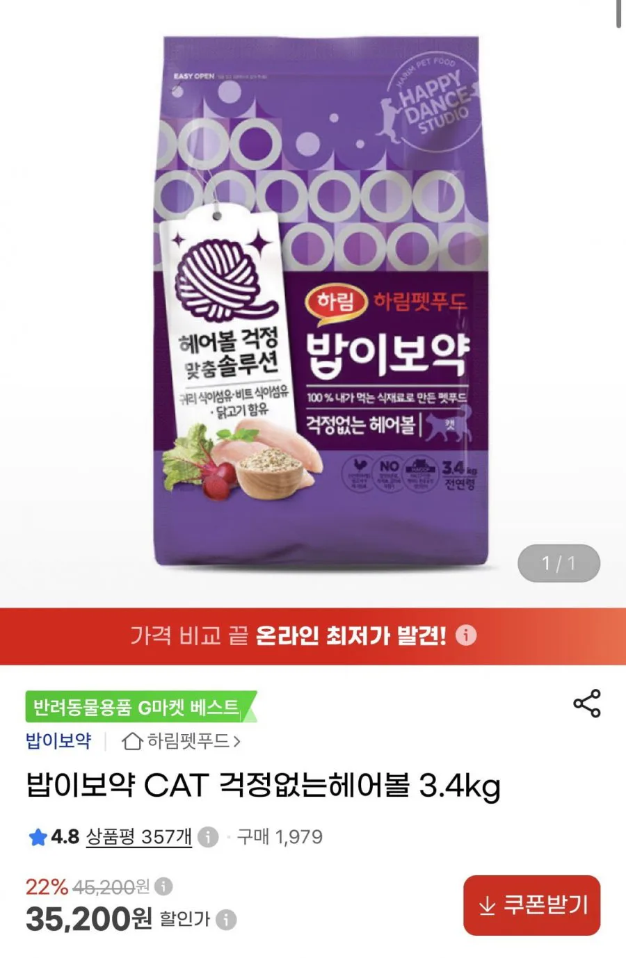 20260819002930_MKXLQ26sGJ.png