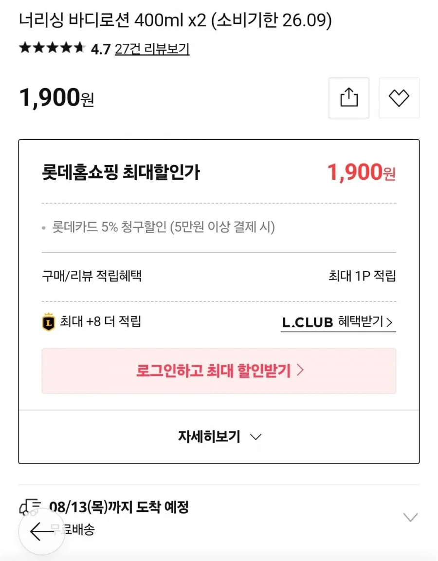 20260808174729_6ROyqyuYo9.jpg