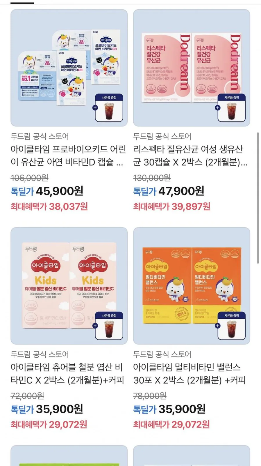 20260806105130_a3bOYOxtKj.png
