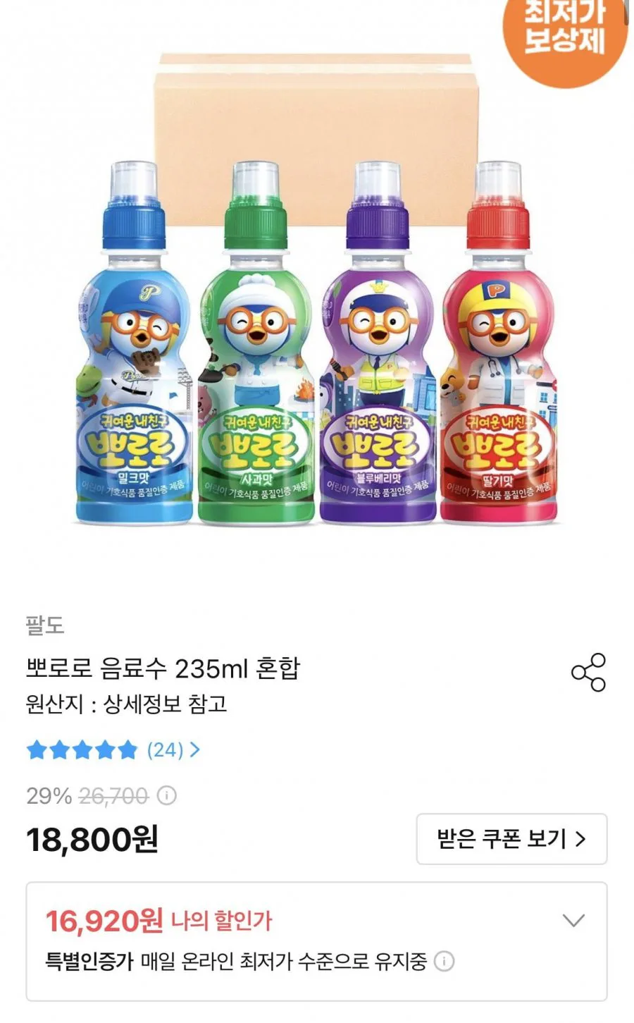 20260804000434_t1JeDqUx4w.png