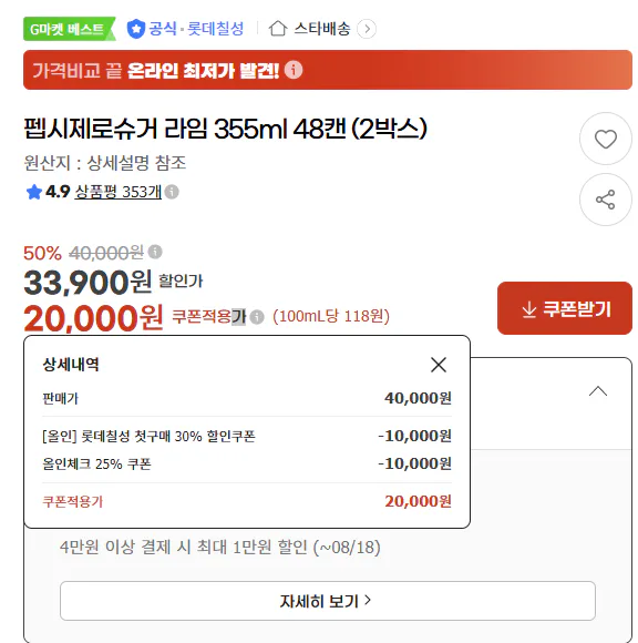 20260818132048_ojZ4DSwWeA.png