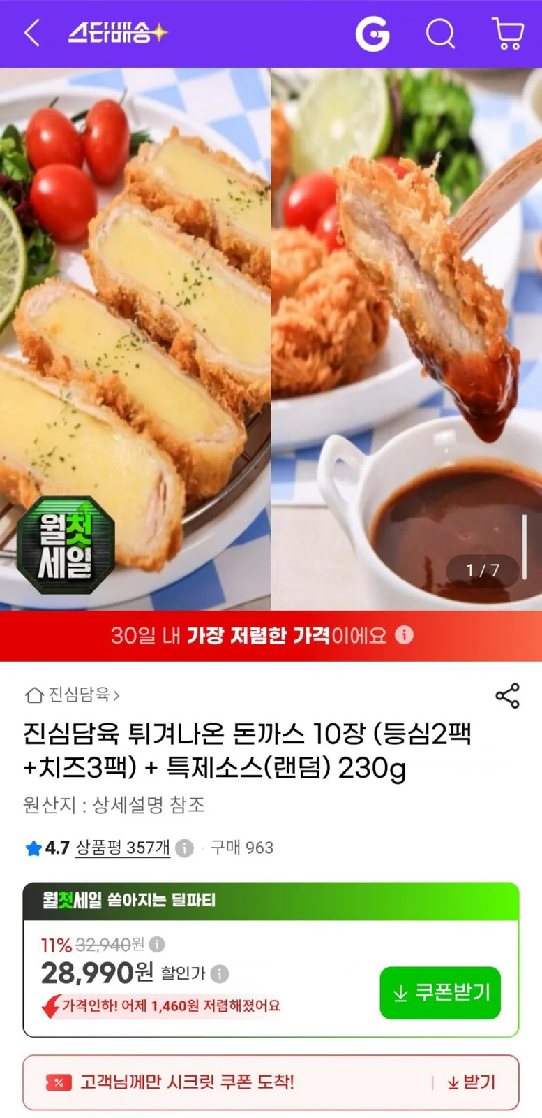 20260805002035_ht986mjy0p.jpg