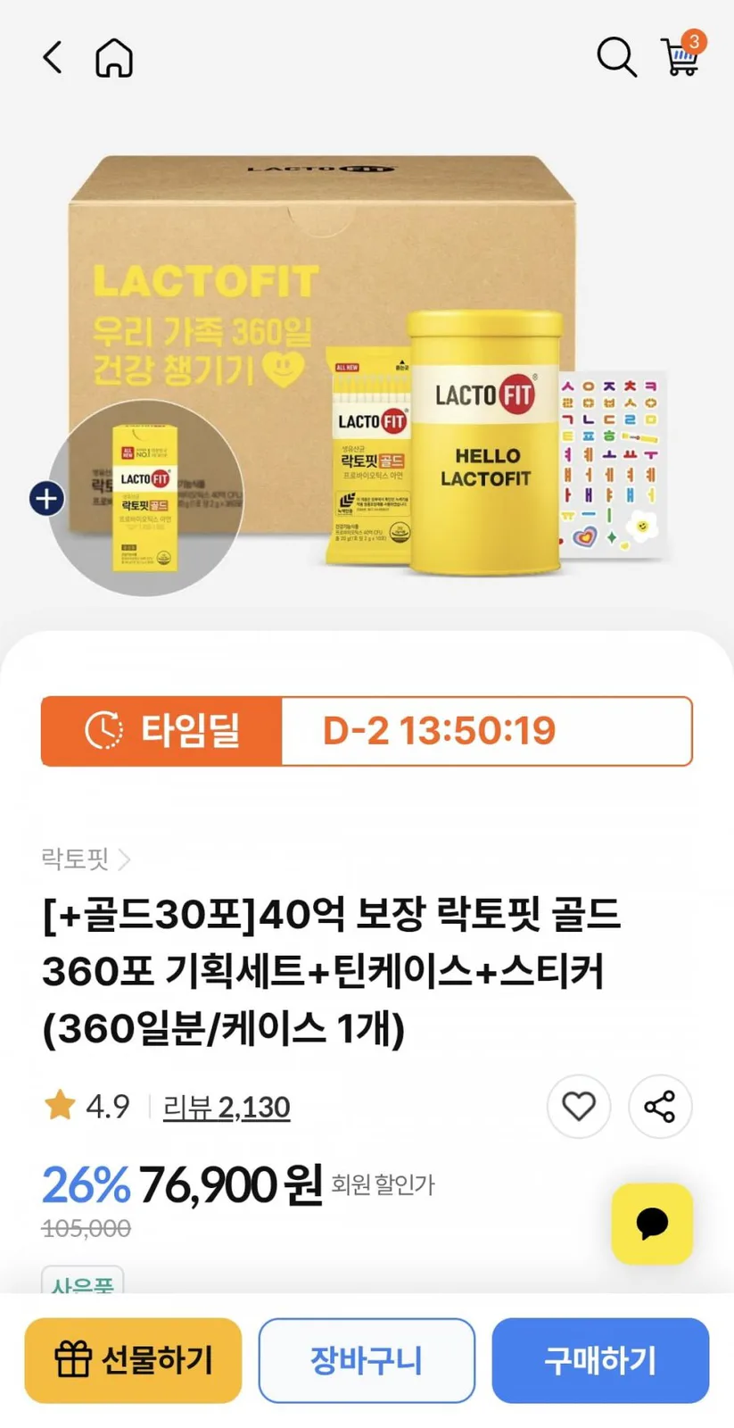 20260821100953_GDaEqTCvnA.jpg