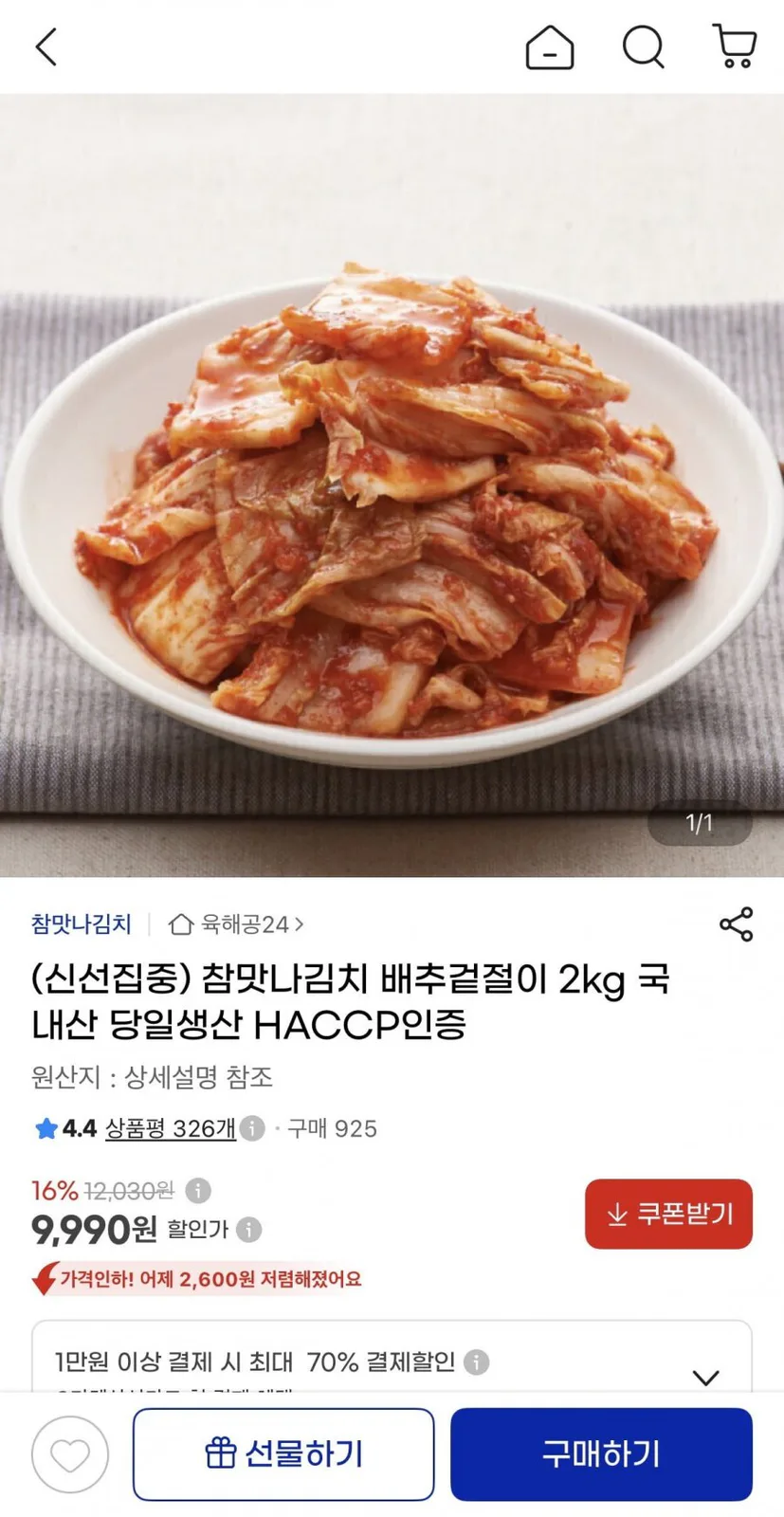 20260806003000_LBwTl75tKn.jpeg