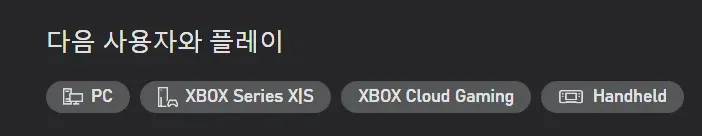 [Xbox/PC] 발더스 게이트 3 30% 할인 (41,230원)_3.webp