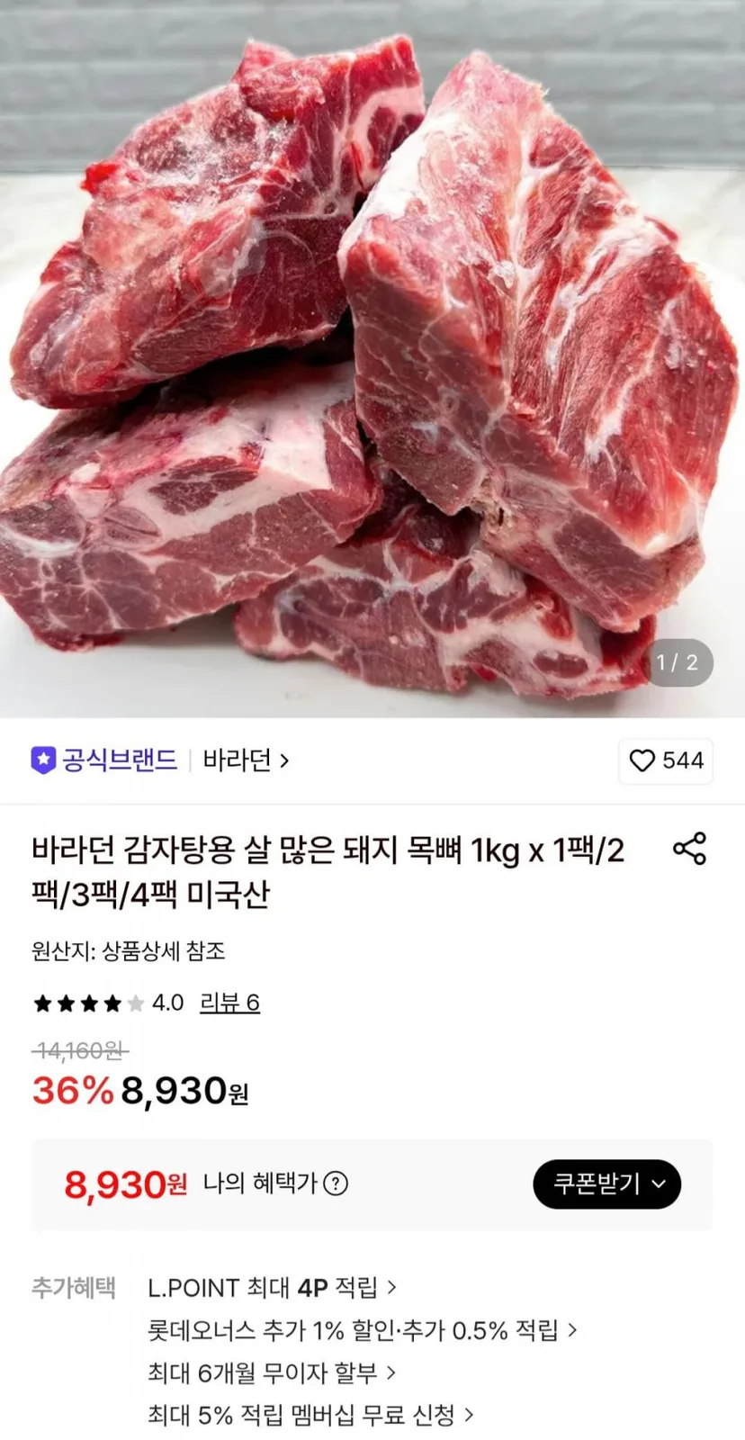 20260813101805_1YJeffgjnh.jpg