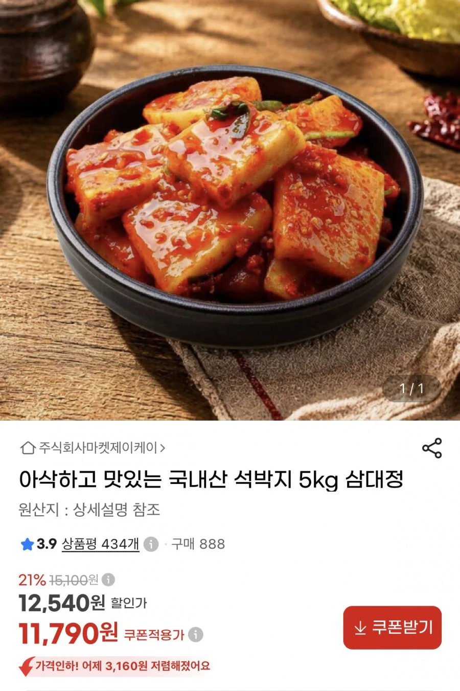 20260813002225_nIrQReyMaN.png