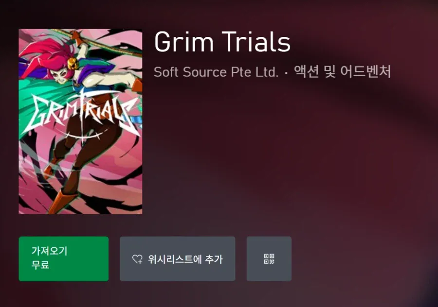 [MS스토어] Grim Trials (무료)_2.webp
