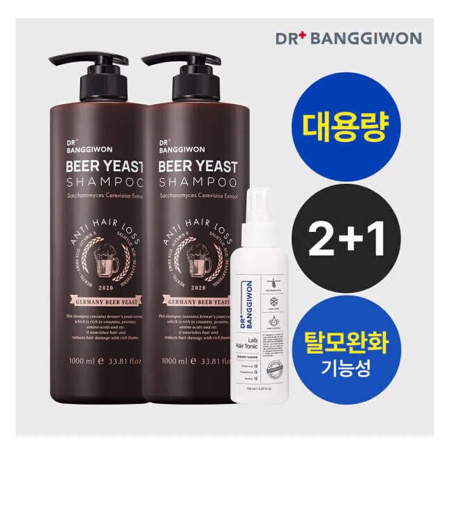 맥주효모 탈모샴푸 1L 2개+랩 헤어토닉 150ml