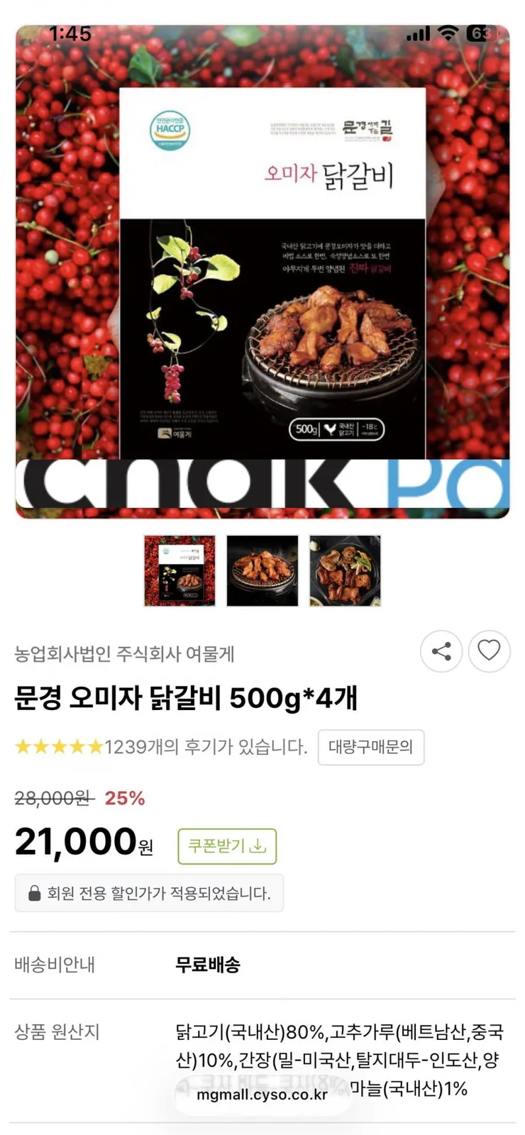 20260802014849_ig8OdVD2A2.png
