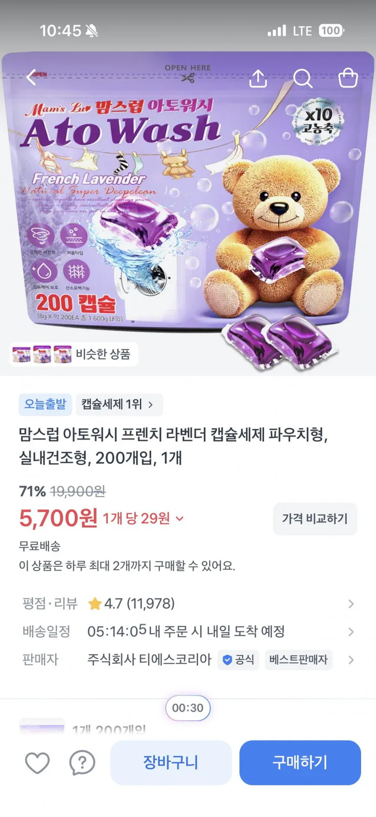 20260804104637_XzjoE8VtK3.png