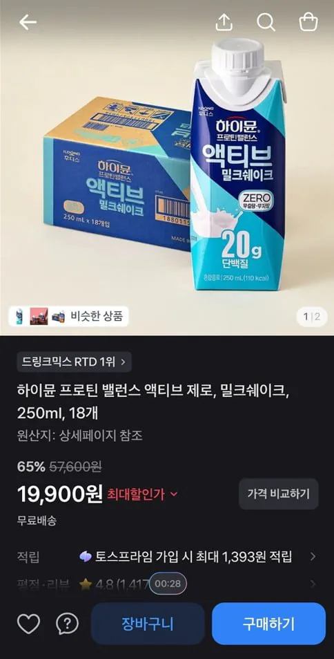 20260807001209_3GJ7kjei7A.png
