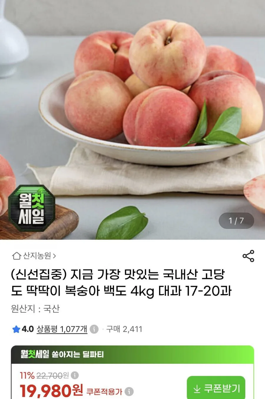 20260802002953_wxDOMBnWh4.png